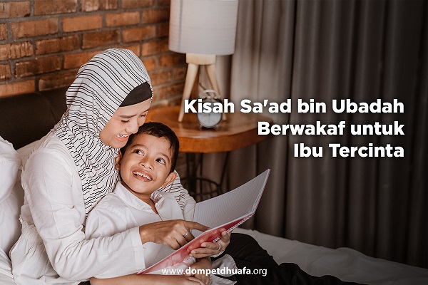 Kisah Saad bin Ubadah wakaf untuk ibu